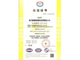 質(zhì)量管理體系（特種設(shè)備、船舶檢測(cè)、水利及電力構(gòu)件檢測(cè)、建筑工程質(zhì)量檢測(cè)）認(rèn)證證書(shū)